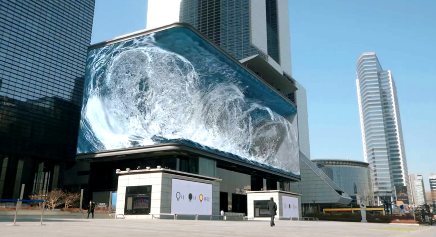 3D