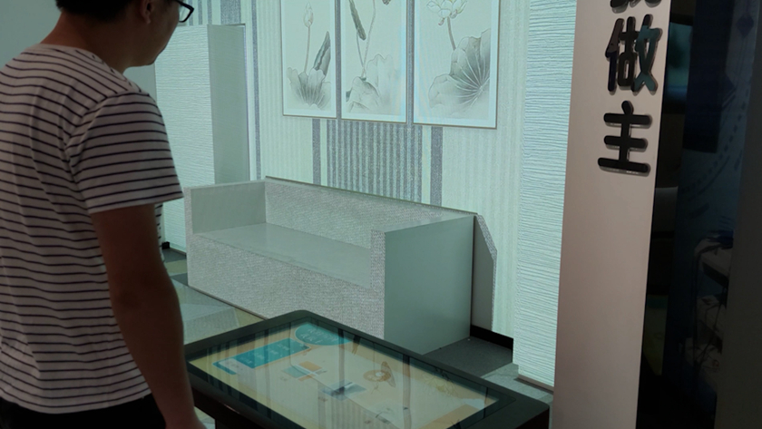 ҵķ3D MappingͶӰ
