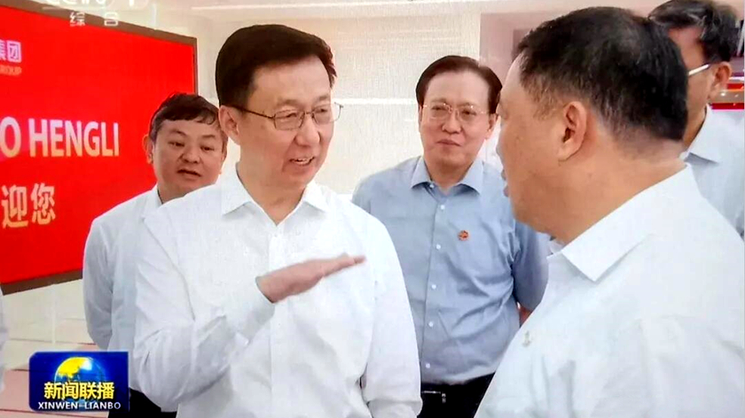 һ쵼ڲιۺչʾ