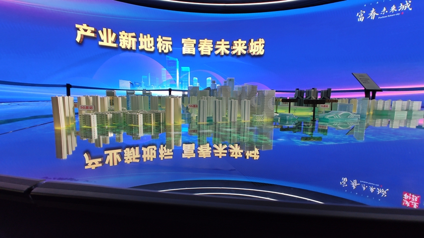 ͩ®滮ݻĻɳչ